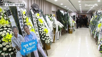 하늘로 간 국민 배우 안성기…빈소엔 조문 행렬