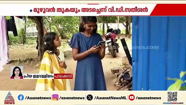 ചികിത്സാ പിഴവിനെ തുടർന്ന് കൈ നഷ്ടപ്പെട്ട വിനോദിനിക്ക് സർക്കാരിന്റെ വൈകിയെത്തിയ സഹായവും