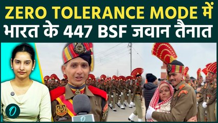 भारत का Power Push; Pakistan को साफ Warning | 447 BSF Jawans की तैनाती से Pak की बेचैनी बढ़ी