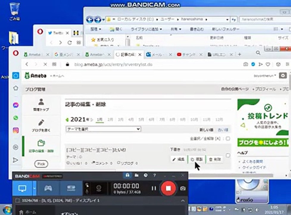 bcam_20210117_Twitter閲覧中_YouTuBeいいねボタンは左下に出る肯定