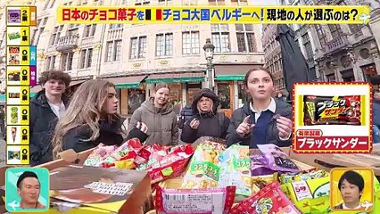 ＪＡＰＡＮをスーツケースにつめ込んで！～世界に日本を持ってった～ 2026年日1月5日 人気チョコ菓子をチョコ大国ベルギーへ＆冬の味おでんを極寒国フィンランドへ