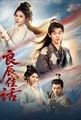 HER KILLED OUR CHILD NOW I RISE AS THE CROWN PRINCE'S CONSORT - Drama FULL MOVIES ENGLISH SUB