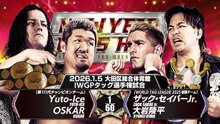 OSKAR & Yuto-Ice (c) vs. Ryohei Oiwa & Zack Sabre Jr. - IWGP Tag Team Title Match: NJPW NEW YEAR DASH!! (1/5/2026)