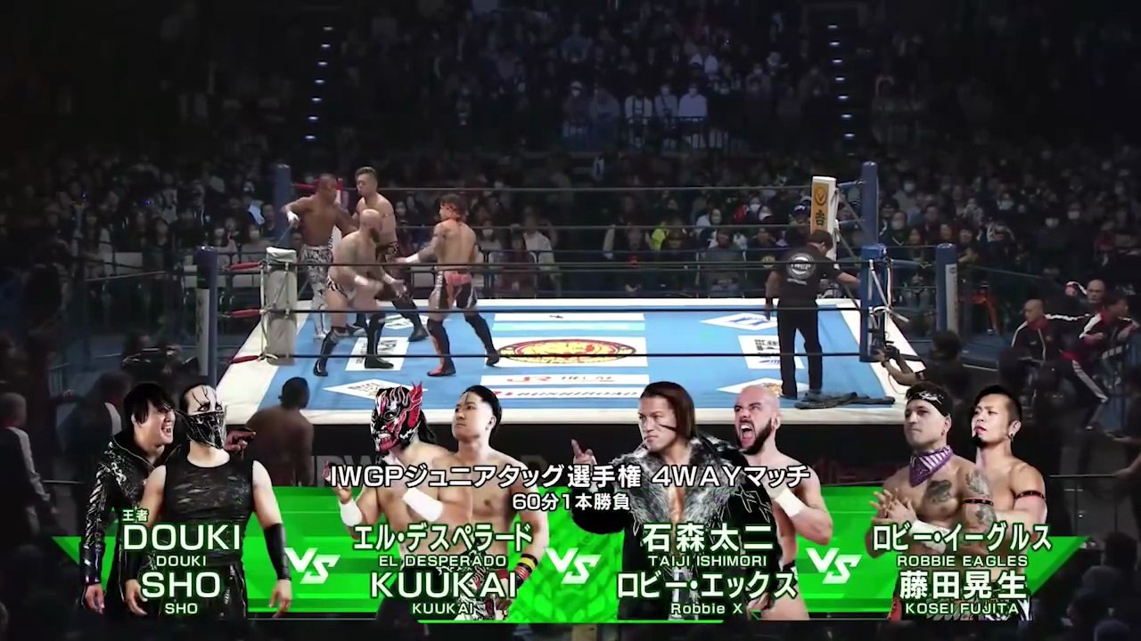 DOUKI & SHO (c) vs. El Desperado & Kuukai vs. Kosei Fujita & Robbie Eagles vs. Robbie X & Taiji Ishimori - IWGP Junior Heavyweight Tag Team Title Match: NJPW NEW YEAR DASH!! (1/5/2026)