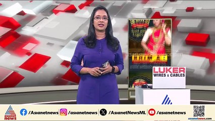 'PS പ്രശാന്തിന്റെ ഭരണ സമിതി അന്വേഷണ പരിധിയിൽ'; ഹൈക്കോടതിയെ അറിയിച്ച് SIT