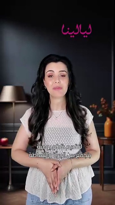 مجموعة 3.1 Phillip Lim ما قبل خريف 2026: أناقة المرأة بنبض نيويورك