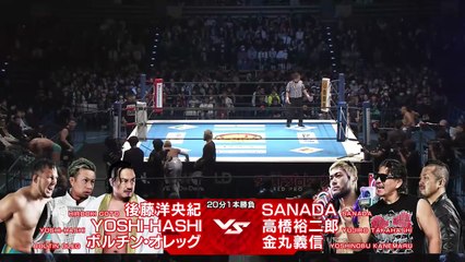 Hirooki Goto, YOSHI-HASHI & Oleg Boltin vs. SANADA, Yoshinobu Kanemaru & Yujiro Takahashi: NJPW NEW YEAR DASH!! (1/5/2026)