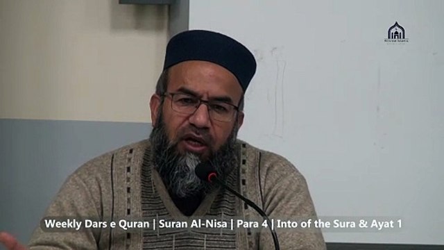 43. 2/2, Weekly Dars-e-Quran, Lecturer: Hafiz Muhammad Imtiaz Ali Surah: Al-Nisa, Para: 4, Verses: Ayah 1 & onwards Date: Thursday, 01 January 2026 Venue: Hillview Islamic & Education Centre Location: Glasgow, Scotland, United Kingdom Join us for thi