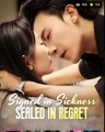 Signed In Sickness Sealed In Regret - Drama