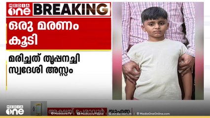 അബൂദബിയിൽ വാഹനാപകടത്തിൽ പരിക്കേറ്റ് ചികിത്സയിലായിരുന്ന ഒരു കുട്ടി കൂടി മരിച്ചു‌‌