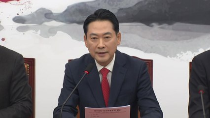 국민의힘 "민주, 뿌리 깊은 공천 뇌물 카르텔...특검해야" / YTN