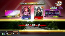 20251206 兵庫県 るたん ラウンドワン姫路飾店 築復