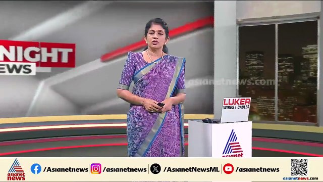 വയനാട് മുള്ളന്‍കൊല്ലിയില്‍ കടുവ? പ്രദേശത്ത് ജാഗ്രത നിര്‍ദേശം