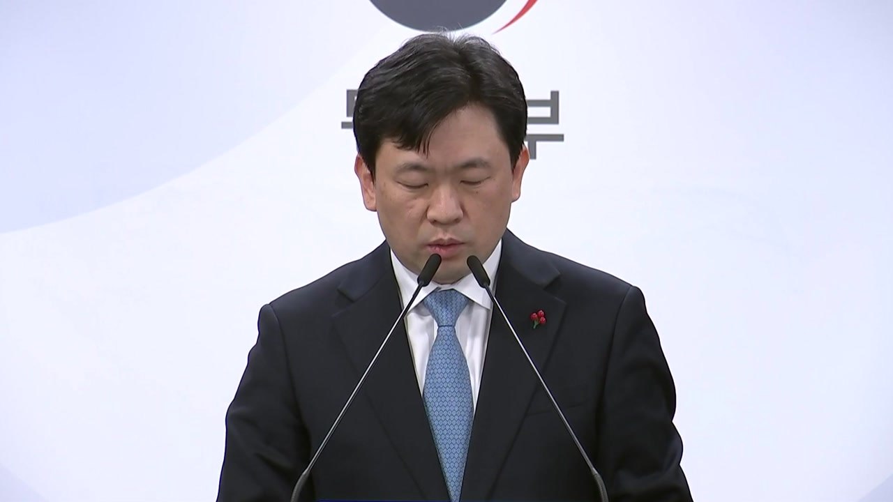 통일부 "북 마두로 축출 규탄, 반미연대 차원 반응" / YTN