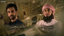 مسلسل العاصوف الموسم الثالث الحلقه 13 كامله