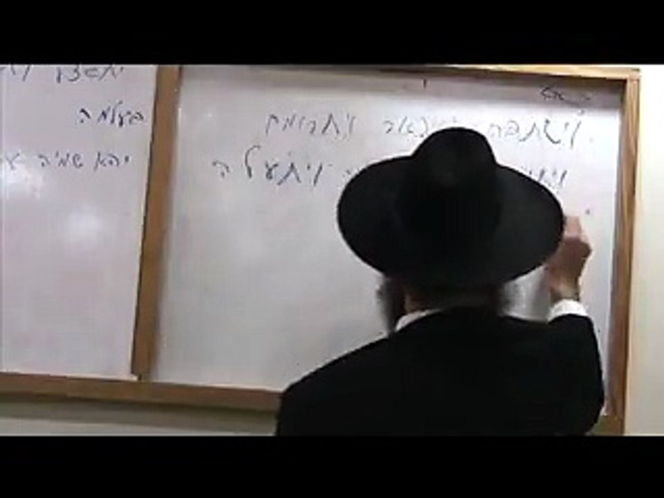 88022אוצרות חיים ב שער הנקודים פרק ח 9.07.15