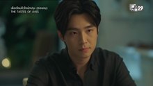 เลือดใหม่หัวใจนักปรุง ตอนจบ ตอนที่ 16 (EP.16) วันที่ 5 มกราคม 2569