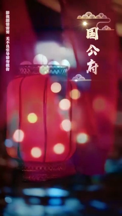 《九公主又美又飒》希尔力＆黄云云 part 1 of 2