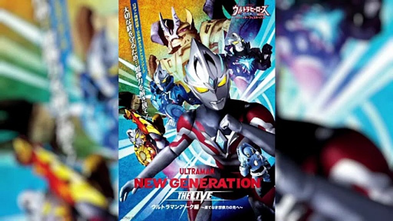 NEW GENERATION THE LIVE Ultraman Arc ～Beyond the Boundless Imagination～~1