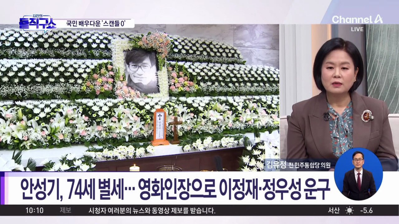 ‘좋은 사람’ 안성기, 진심 남기고 떠나다