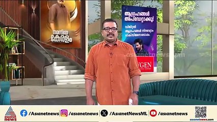 അയ്യപ്പ ഭക്തർ സഞ്ചരിച്ച മിനി ബസും ലോറിയും കൂട്ടിയിടിച്ച് അപകടം; ഏഴ്‌പേർക്ക് പരിക്ക്