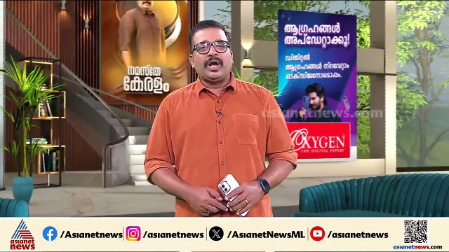 ബ്രഹ്മപുരം മാലിന്യ പ്ലാന്റിന് സമീപം കാറിന് തീപിടിച്ചു; ഫയർഫോഴ്‌സെത്തി തീ അണച്ചു, ആളപായമില്ല