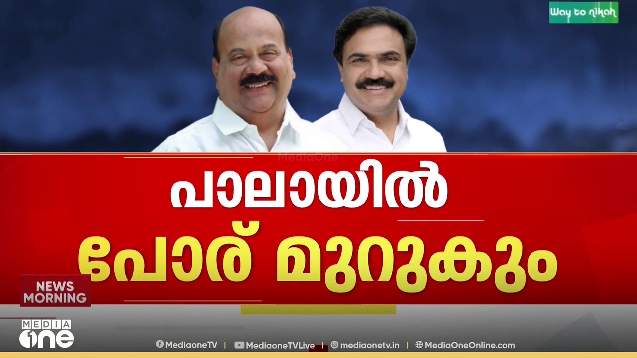 'ജോസ് കെ. മാണി UDF ൽ വന്നാലും ഞാൻ തന്നെയായിരിക്കും സ്ഥാനാർഥി'