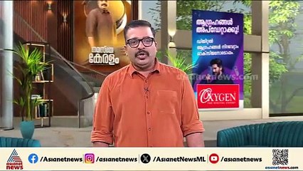 'ജെബി കോശി കമ്മീഷൻ റിപ്പോർട്ട് നടപ്പാക്കാത്തത് അനീതി'; സർക്കാരിനെതിരെ വീണ്ടും കത്തോലിക്ക കോൺഗ്രസ്