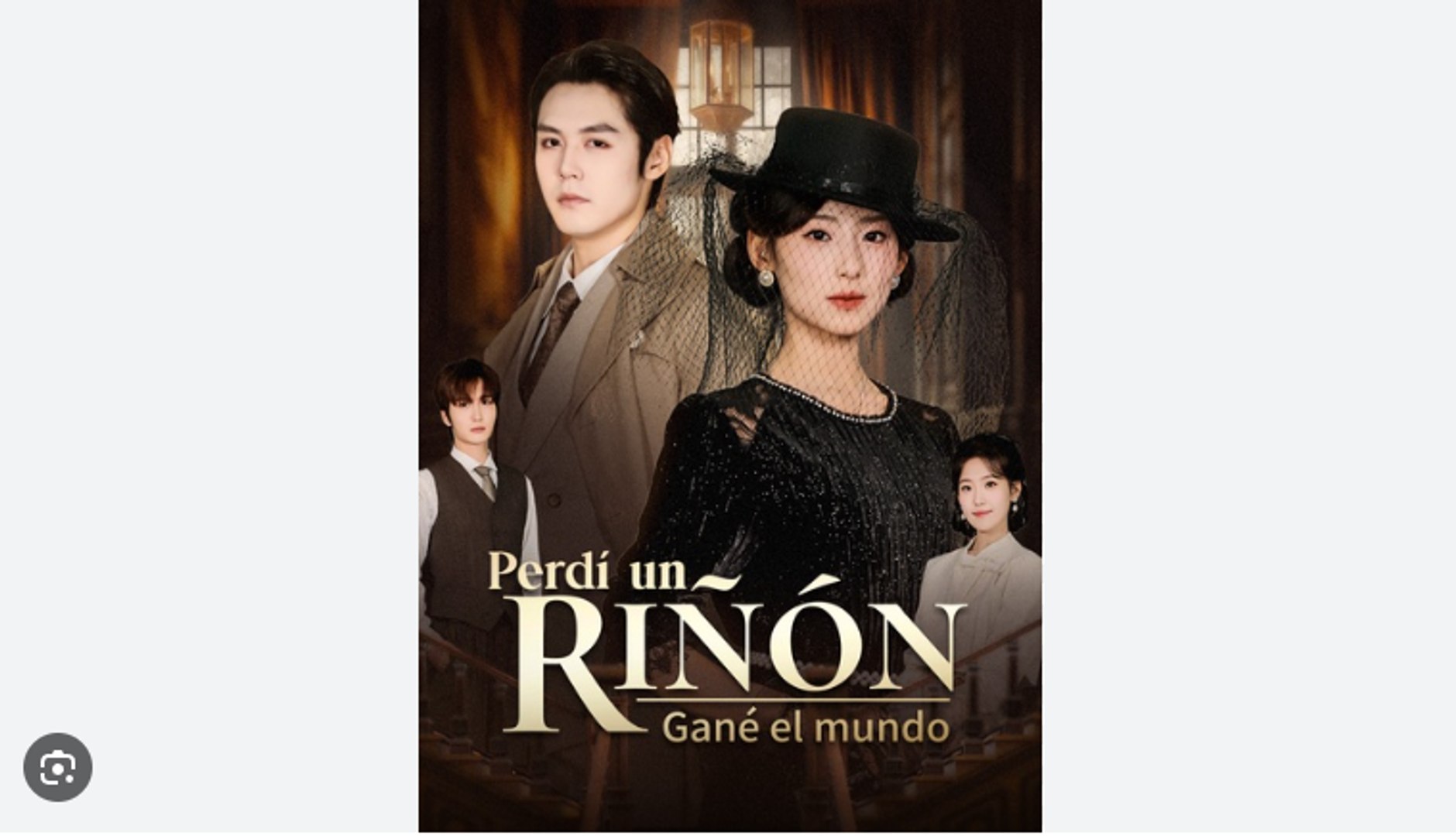 ⁣PERDE UN RIÑON GAÑE EL MUNDO. DRAMA MOVIES ENGLISH SUB
