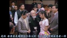 金田一耕助シリーズ（古谷一行版）女王蜂（1988年）