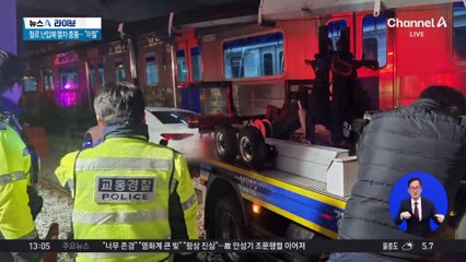 만취 20대 여성, 벤츠 몰고 철로로