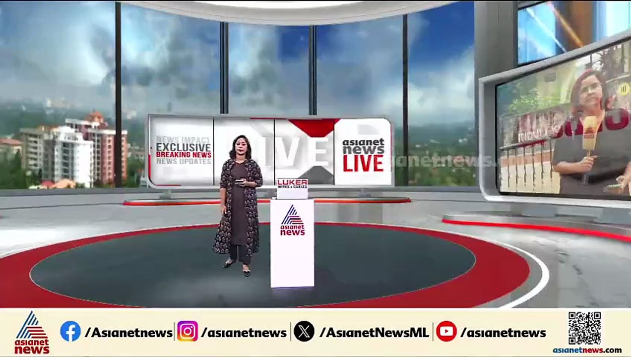 മട്ടാഞ്ചേരിയിൽ സ്‌കൂളിലേക്ക് പോകുകയായിരുന്ന വിദ...