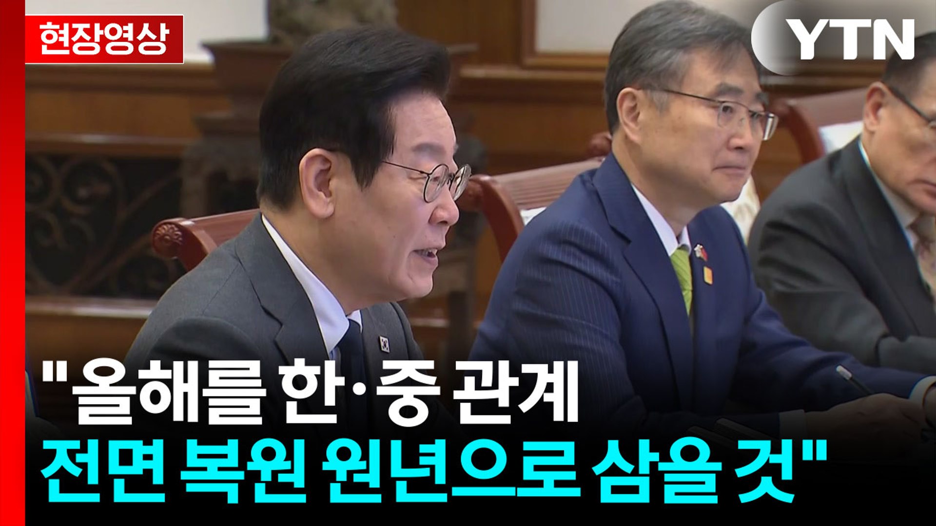 [현장영상+] 이 대통령 