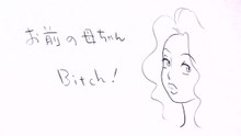 Bitch! Mom
