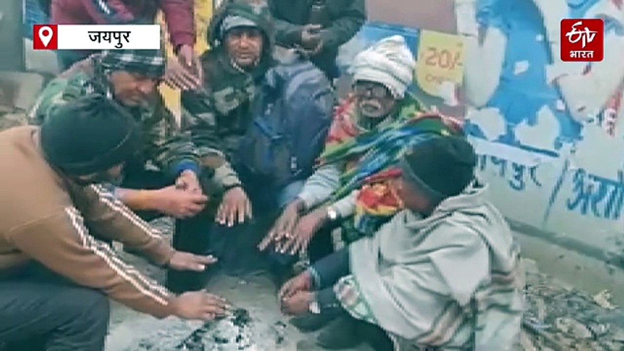 शीतलहर और घने कोहरे से राजस्थान ठिठुरा, धुंध की आगोश में लिपटी राजधानी, जानें कहां कब तक बंद रहेंगे स्कूल