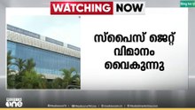 കരിപ്പൂരിൽ നിന്നും ദുബായിലേക്ക് പുറപ്പെടേണ്ട സ്പൈസ് ജെറ്റ് വിമാനം വൈകുന്നു