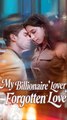 My Billionaire Lover And Our Forgotten Love 🍿 Englishsub - Full