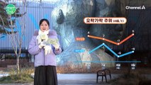 [날씨] 어제 보다 추운 날씨, 낮부터 차차 기온 올라