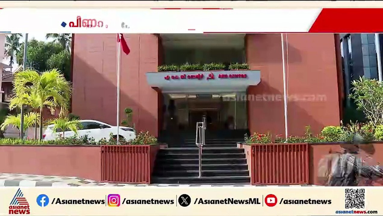 മൂന്നാം ഇടത് സർക്കാർ വരുമെന്ന ആത്മവിശ്വാസത്തോടെ തെരഞ്ഞെടുപ്പിനെ നേരിടാൻ എൽഡിഎഫ്