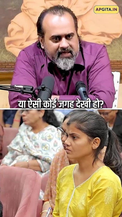 अपनी ताकत पहचानो __ आचार्य प्रशांत