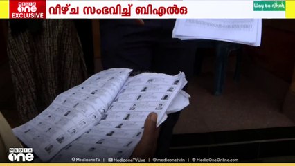 കോഴിക്കോട് കുറ്റ്യാടി പഞ്ചായത്തിലെ ഒരു ബൂത്തിൽ പകുതിയിലേറെ വോട്ടർമാർ SIR പട്ടികയിൽ നിന്ന് പുറത്ത്