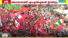 വട്ടിയൂർക്കാവിൽ ത്രികോണപ്പോര്; തലസ്ഥാനത്ത് എംഎൽഎമാർ ഇറങ്ങും
