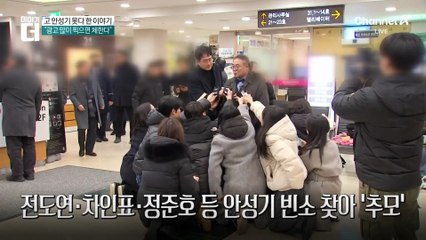 눈물의 ‘마지막 인사’…故안성기 추모 물결