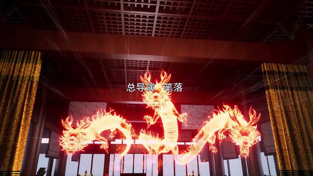 荒古恩仇录·破风篇 第35话