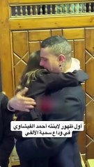 احمد الفيشاوي يثير الجدل باحدث ظهور له بعد وفاة والدته
