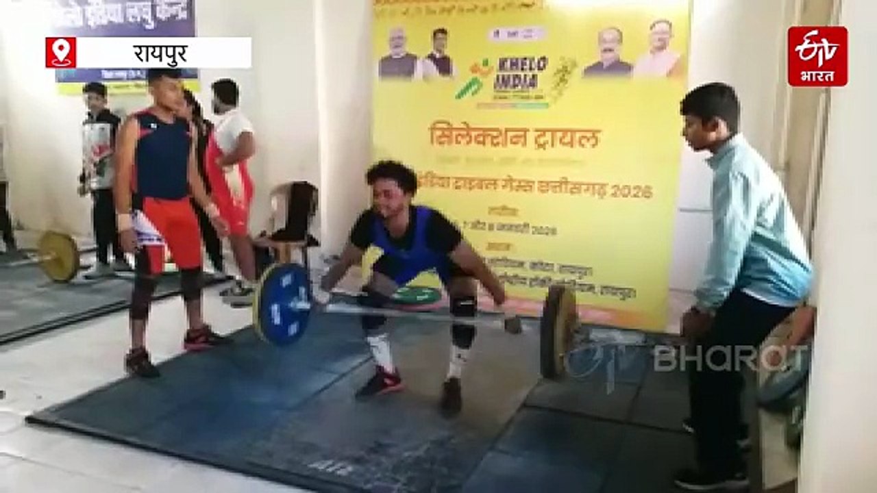 खेलो इंडिया नेशनल ट्राइबल गेम्स सिलेक्शन ट्रायल...