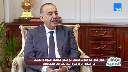 كيف ساهمت زيارة الوفد الاقتصادي المصري إلى الهند في جذب الاستثمارات وفتح فرص جديدة؟ محافظ أسيوط يوضح