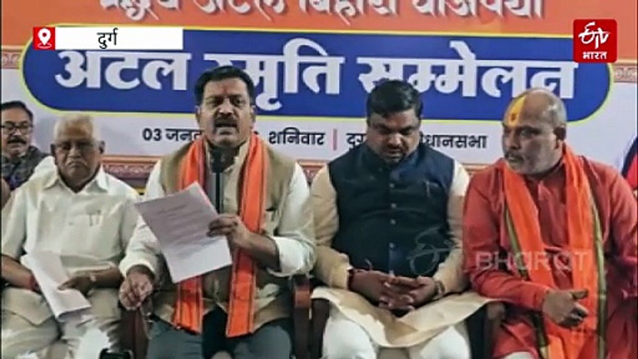 महात्मा गांधी का कांग्रेस ने किया राजनीतिक उपयोग, विजय शर्मा बोले वीबी रामजी योजना से आएगा बदलाव, तय समय में खत्म होगा नक्सलवाद