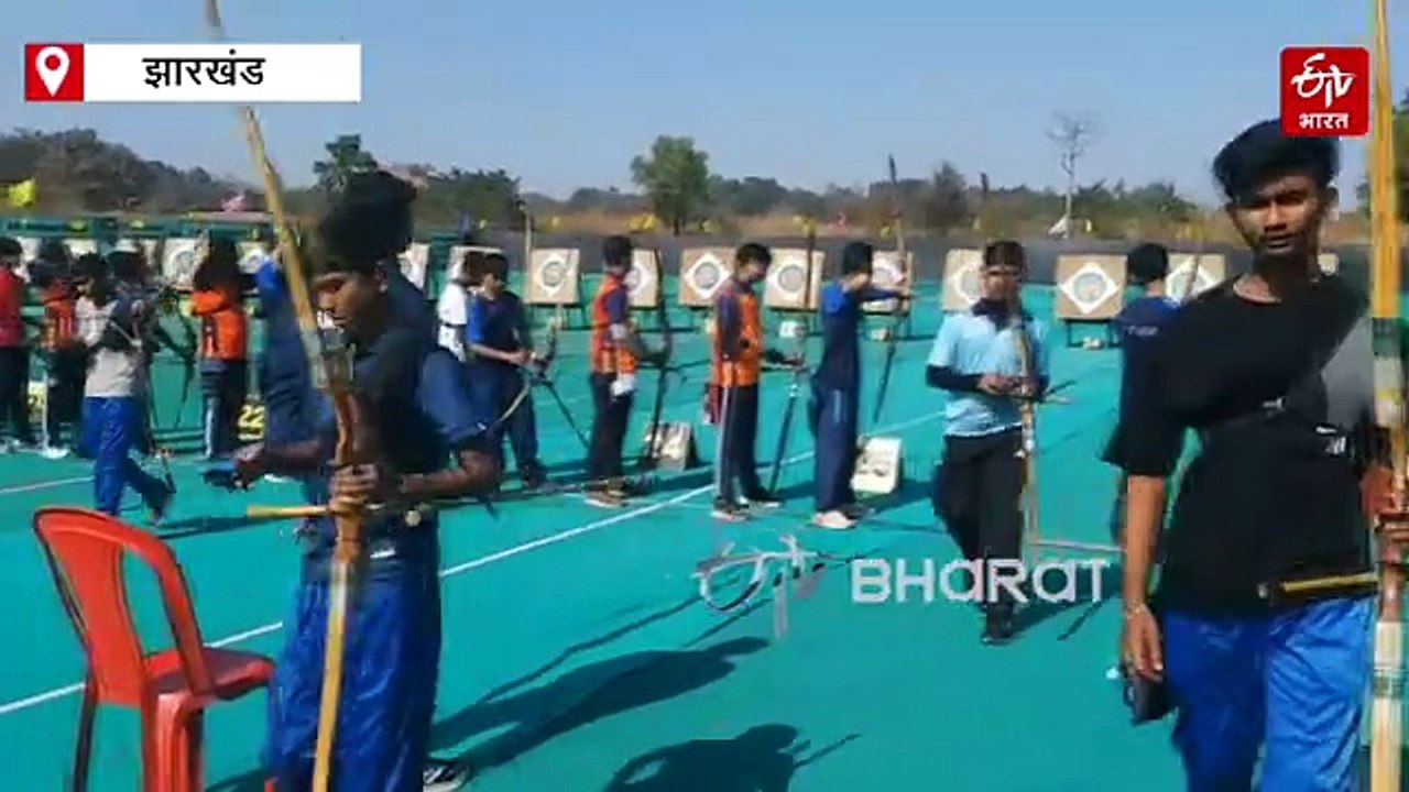 झारखंड की मेजबानी में 69वीं राष्ट्रीय स्कूली तीरंदाजी प्रतियोगिता जोरों पर, खिलाड़ियों ने सराही व्यवस्थाएं