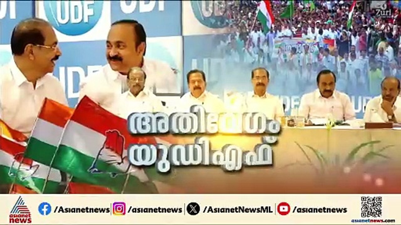നിയമസഭ തെരഞ്ഞെടുപ്പ്; സീറ്റ് വിഭജന ചർച്ചയിലേക്ക് യുഡിഎഫ്